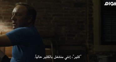 House of Cards الموسم الاول الحلقة الرابعة 4