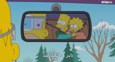 The Simpsons الموسم الخامس والعشرون الحلقة الحادية عشر 11