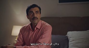 اسرتي مترجم 23 23
