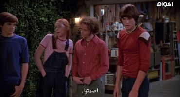 That 70s Show الموسم الاول Sunday, Bloody Sunday 10