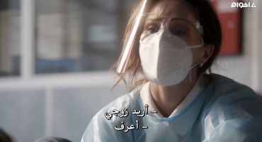 Station 19 الموسم الرابع Here It Comes Again 11