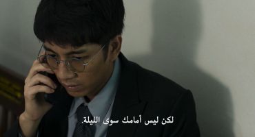 The Evil Lawyer 7 7