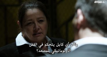 Person Of Interest الموسم الرابع If-Then-Else 11