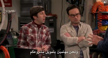 The Big Bang Theory الموسم العاشر The Military Miniaturization 2