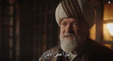 Barbaros Hayreddin: Sultanin Fermani الموسم الاول الحلقة التاسعة عشر 19