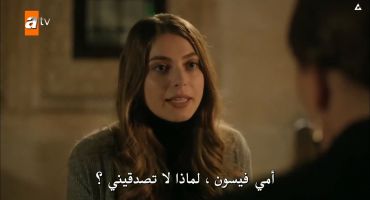 Hercai الموسم الثالث الحلقة السادسة والعشرون 26