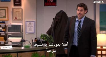 The Office الموسم السادس The Delivery: Part 1 17