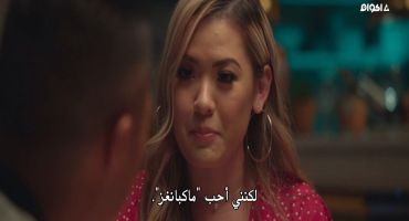 Dating Around الموسم الثاني الحلقة الاولي 1