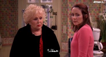 Everybody Loves Raymond الموسم السادس Season's Greetings 12