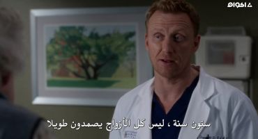 Grey's Anatomy الموسم الثالث عشر 'Till I Hear It from You 17