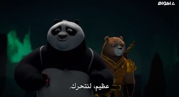 Kung Fu Panda: The Dragon Knight الموسم الاول الحلقة السابعة 7