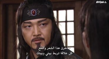 King Geunchogo الحلقة العشرون 20