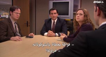 The Office الموسم الخامس New Boss 18