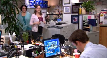 The Office الموسم الثامن Welcome Party 20