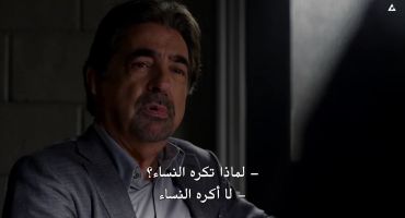 Criminal Minds الموسم العاشر x 1