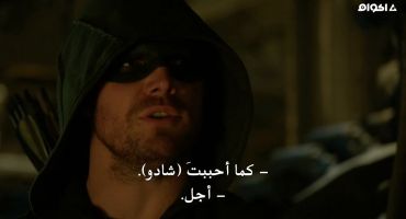 Arrow الموسم الثاني Unthinkable والاخيرة 23