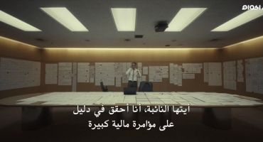 Fargo الموسم الثالث Somebody to Love الاخيرة 10