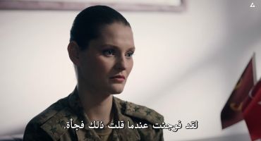 Al Sancak الموسم الاول الحلقة السابعة عشر 17