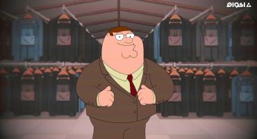 Family Guy الموسم السابع عشر الحلقة الاولي 1