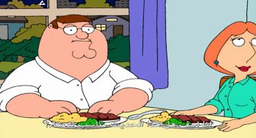 Family Guy الموسم الثاني الحلقة الرابعة عشر 14