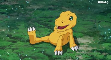Digimon Adventure الموسم الاول الحلقة العاشرة 10