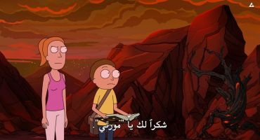 Rick and Morty الموسم الرابع Claw and Hoarder: Special Ricktim's Morty 4