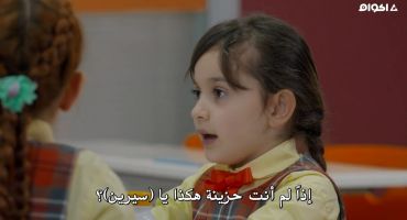 Sihirli Annem الموسم الاول الحلقة الخامسة عشر والاخيرة 15