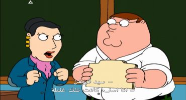 Family Guy الموسم الثاني الحلقة الثامنة 8
