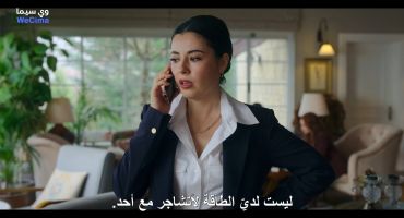 تذكر الحب مترجم 8 8