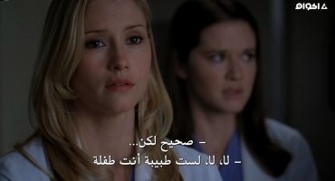 Grey's Anatomy الموسم السادس Sympathy for the Parents 19