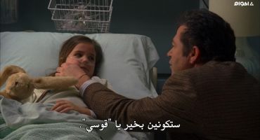 House M.D. الموسم الثالث Act Your Age 19