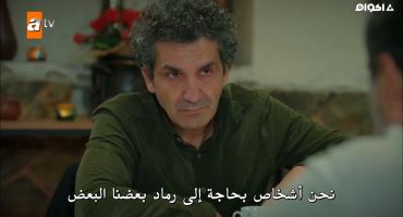 Kardeslerim الموسم الثالث الحلقة السابعة عشر 17