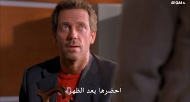 House M.D. الموسم الثاني The Mistake 8