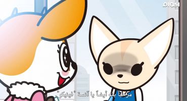 Aggretsuko الموسم الاول The Out of Pocket Prince 8