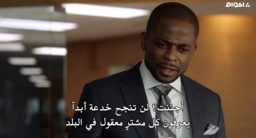 Suits الموسم السابع Donna 10