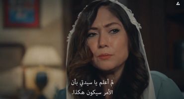 Benim Adım Melek الموسم الثاني الحلقة الخامسة والثلاثون 37