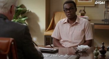 The Good Place الموسم الثاني Everything Is Great! 1