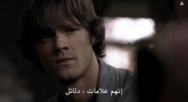 Supernatural الموسم الثاني Everybody Loves a Clown 2