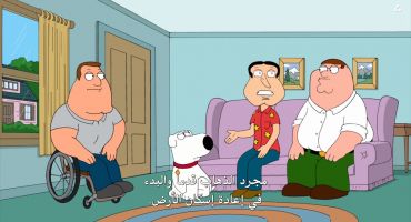 Family Guy الموسم العاشر الحلقة السابعة عشر 17