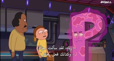 Rick and Morty الموسم السابع الحلقة الثامنة 8