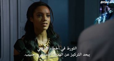 DC's Legends Of Tomorrow الموسم الثاني The Justice Society of America 2