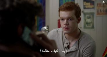 Shameless الموسم السابع Ride or Die 10