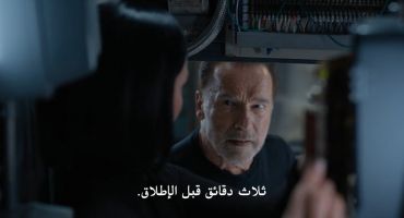 Fubar الموسم الثاني 8 8