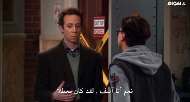 The Big Bang Theory الموسم الثاني The Classified Materials Turbulence 22