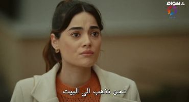 Omer الموسم الاول الحلقة الحادية عشر 11