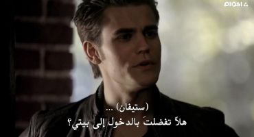 The Vampire Diaries الموسم الثاني The Last Dance 18