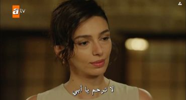 Maria ile Mustafa الموسم الاول الحلقة الخامسة 5