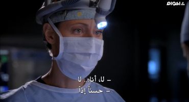 Grey's Anatomy الموسم الثامن This Magic Moment 11