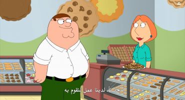 Family Guy الموسم الثالث عشر الحلقة الثالثة 3