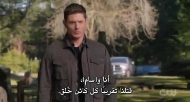 Supernatural الموسم الخامس عشر Back and to the Future 1